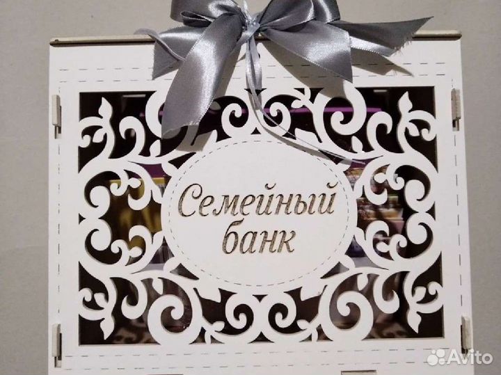 Свадебные аксессуары