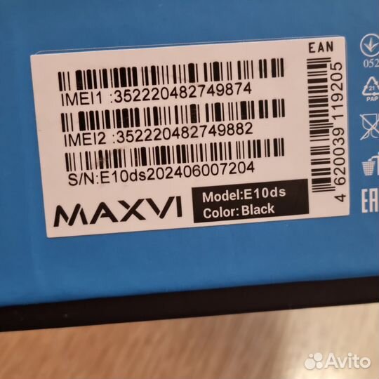 MAXVI E10ds