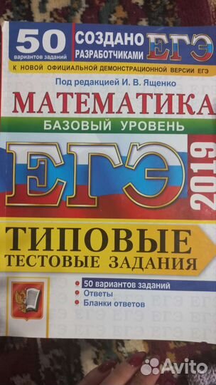 Тренажёры, подготовка к огэ и егэ