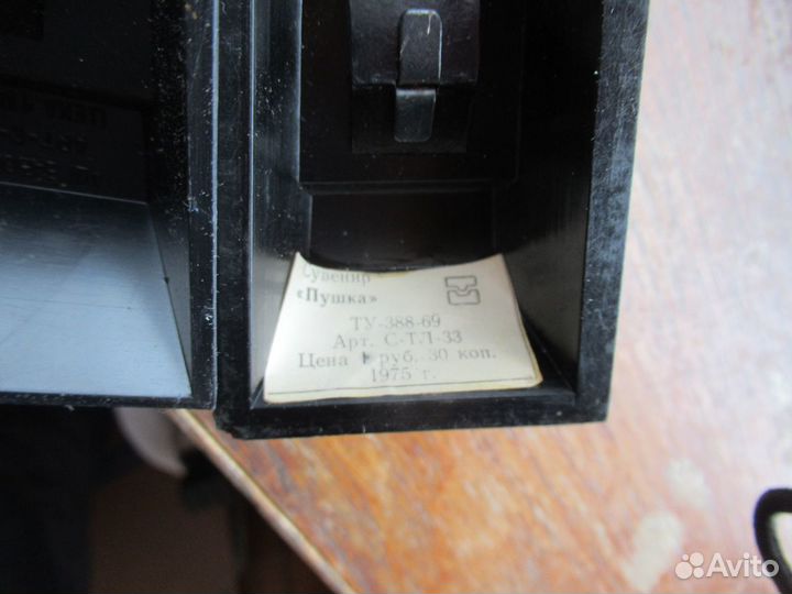 Игрушки СССР