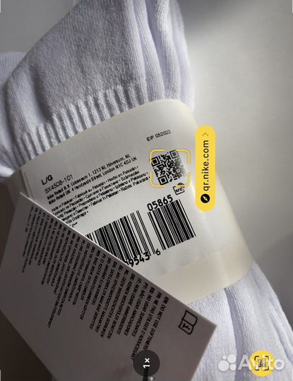 Носки Nike Eveyday DRI-FIT (high)