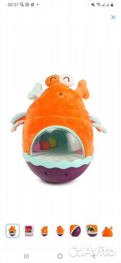 Неваляшка новая