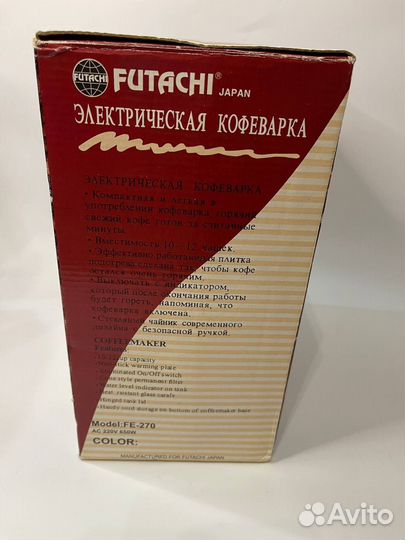 Электрическая кофеварка Futachi