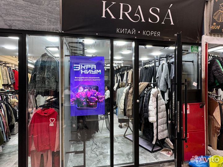 Подвесной LED экран для витрины