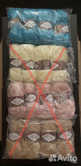 Пряжа Alize Decofur (травка)