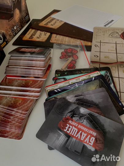 Настольная игра 