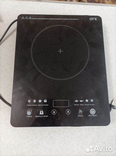 Самогонный аппарат бу