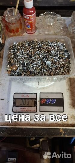 Винтики болтики и тд