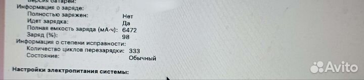 Macbook air 13.3 2017