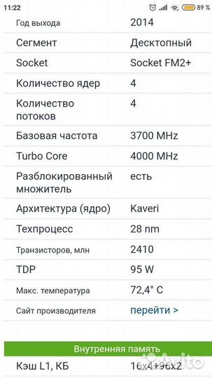 Athlon x4 860k