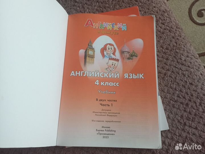 Книги на английском языке для детей 4 класс