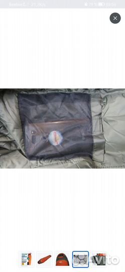 Спальный мешок