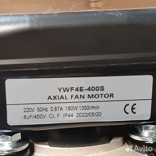 Вентилятор