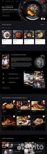 Копия сайта + форма обратной связи