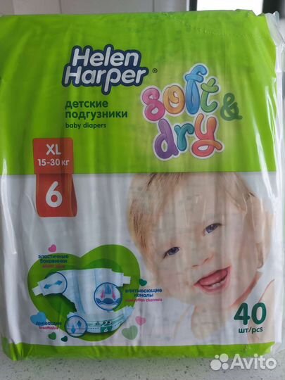 Памперсы подгузники для детей