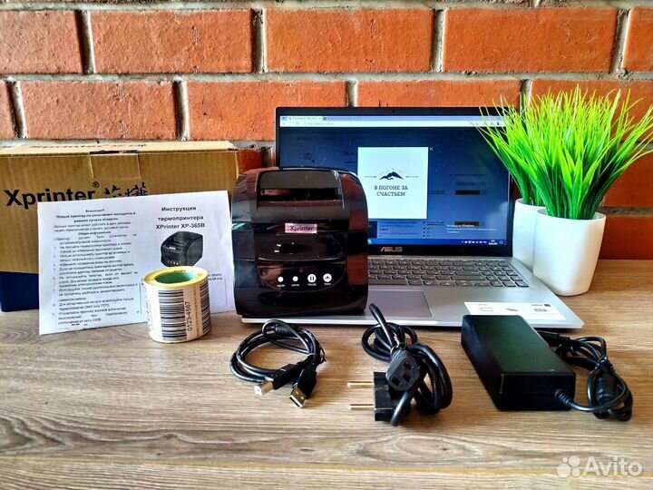 Термопринтер Xprinter-365b
