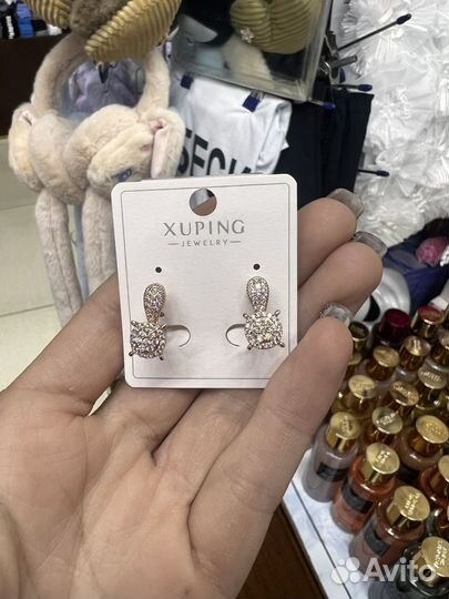 Сетьги мед сплав