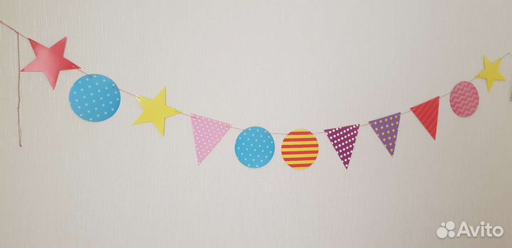 Гирлянда бумажная