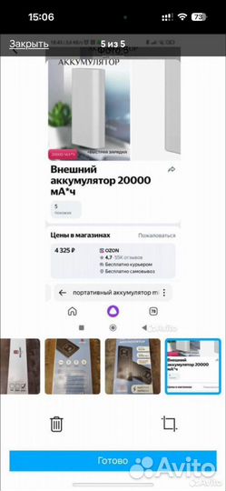 Пылесос marta MT-VC1301B для дома/ пылесос