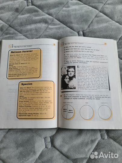 English 10-11 reader