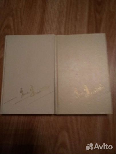 Двухтомник Ахматовой