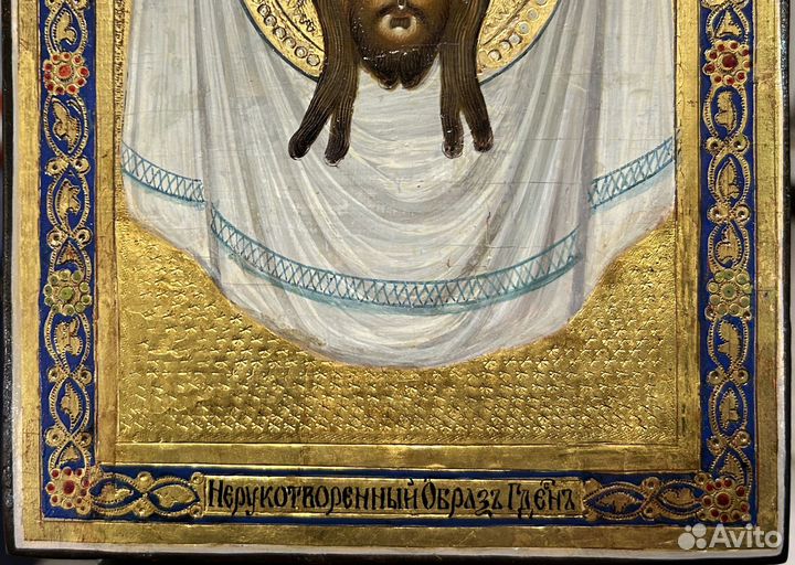 Икона Спас Нерукотворный Золото