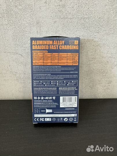 Кабель USB-Type-C Remax RC-C099 1,2 м. 66W