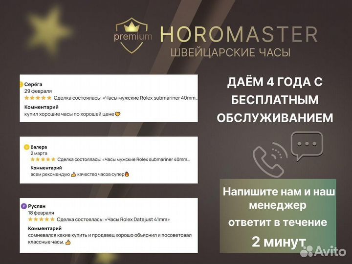 Часы мужские rolex yacht-master. Новые