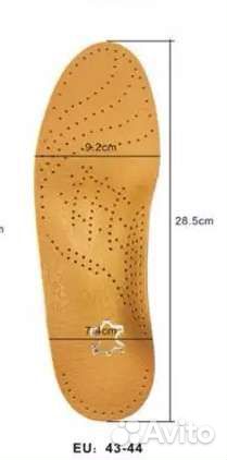 Стельки р.41-42,р.43-44 новые