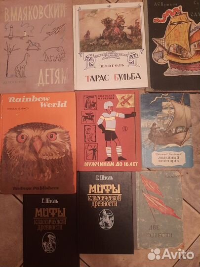 Детские книги 17