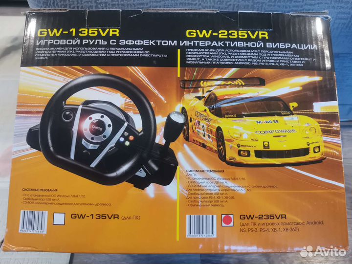 Игровой руль dialog vr235 с педалями