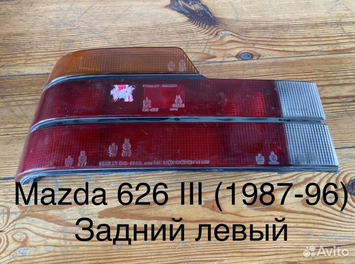 Фара на автомобиль