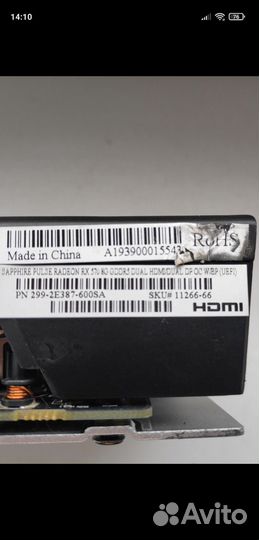 Видеокарта RX 570 8 GB