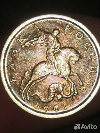 Юбилейные монеты