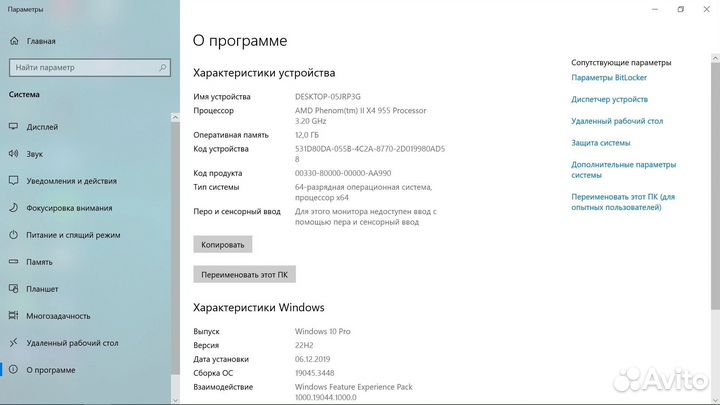 Материнская плата с процессором и памятью