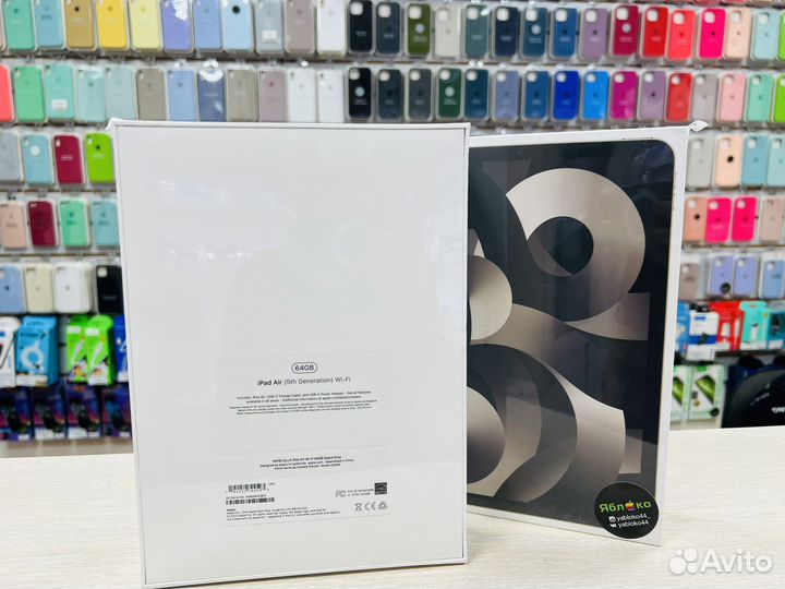 Новый iPad Air 5 (M1, 2022) 64Gb WiFi. Рассрочка