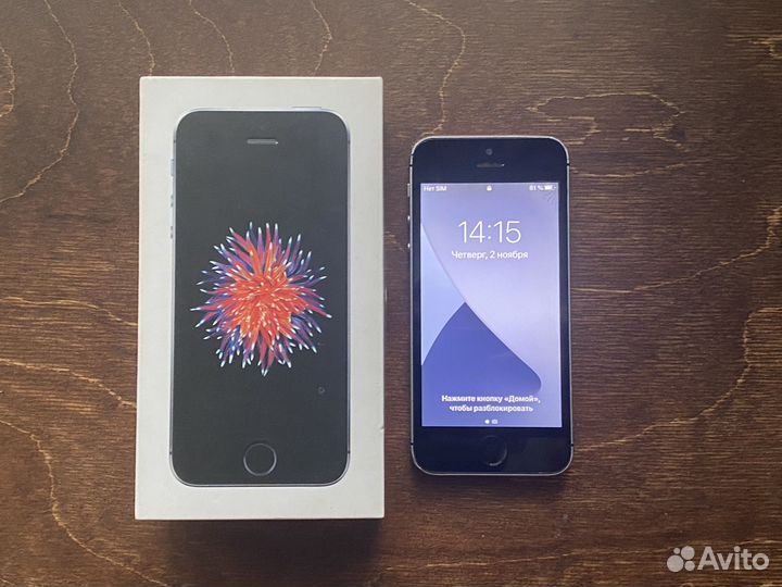 iPhone SE, 32 ГБ