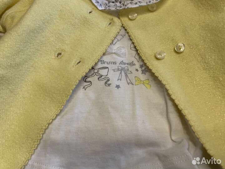 Комплект из 3 вещей Brums, 68 см