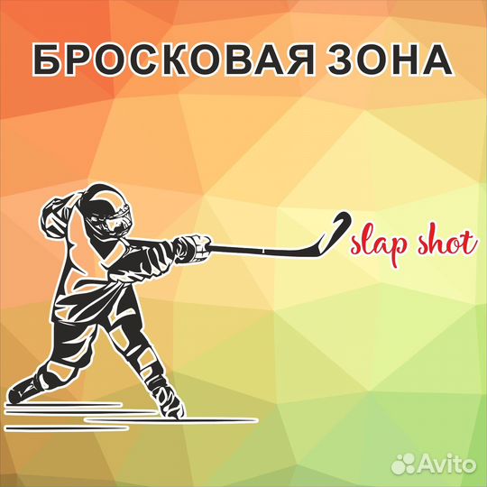 Зал для спорта