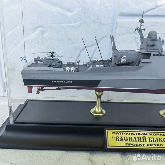 Модель корабля проекта 22160