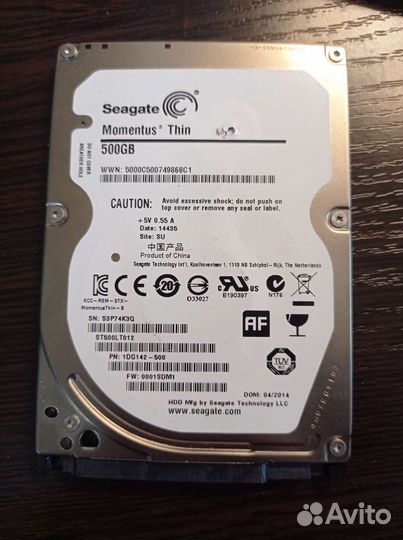 Жесткий диски