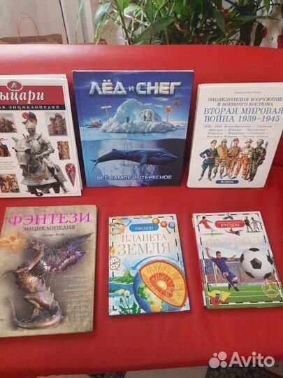 Энциклопедии для мальчиков