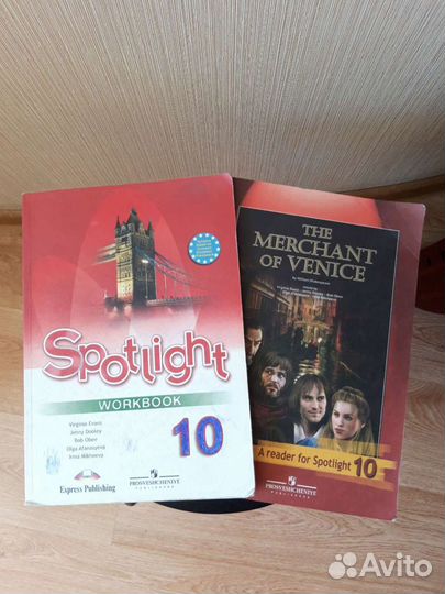 Учебник История России 10 класс 2010г