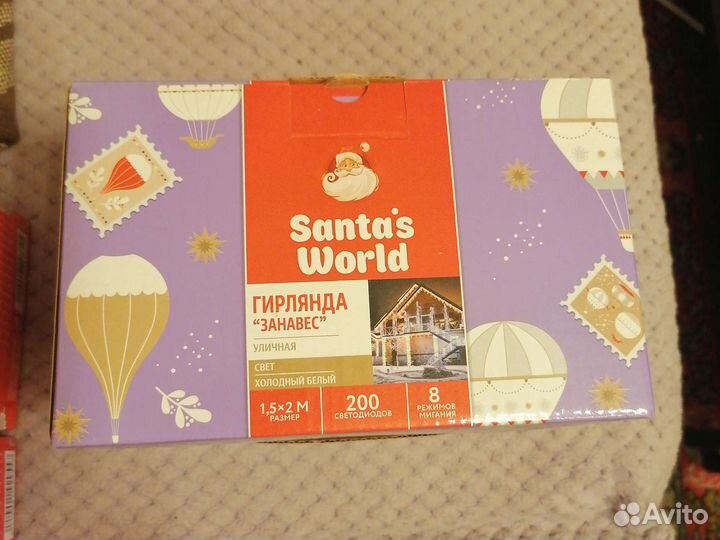 Продам электрогирлянду 