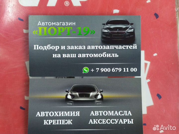 Противотуманные фары 2110