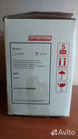 Матрас противопролежневый с компрессором