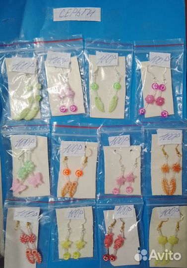 Серьги из бисера