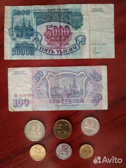 Монеты 1992-1993 годы России, Украины, иностранные