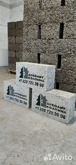 Арболитовые блоки