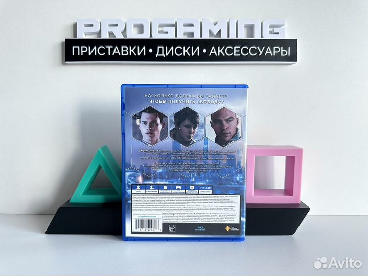 Detroit диск для Sony PS4